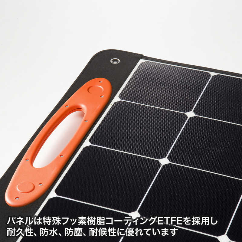 サンワサプライ　ポータブルソーラーパネル（100W）　BTL-SP1