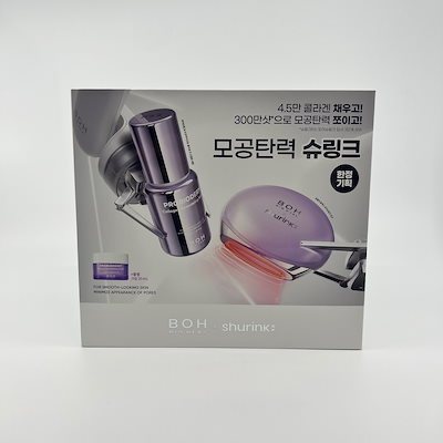 Qoo10] バイオヒールボ シュリンクRX ポアシュリンクディープシ