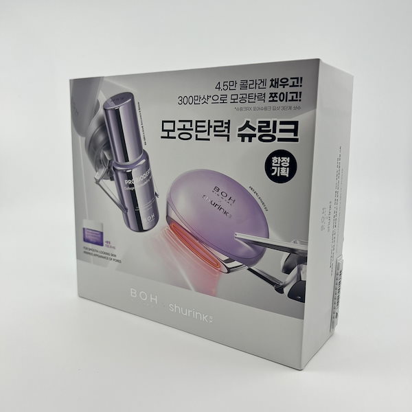 バイオヒールボ 毛穴シュリンク 美顔器 美容液 クリーム 限定BOX 韓国 新品 楽天市場】＼クーポン利用で最大33%OFF／【楽天総合1位】☆楽天