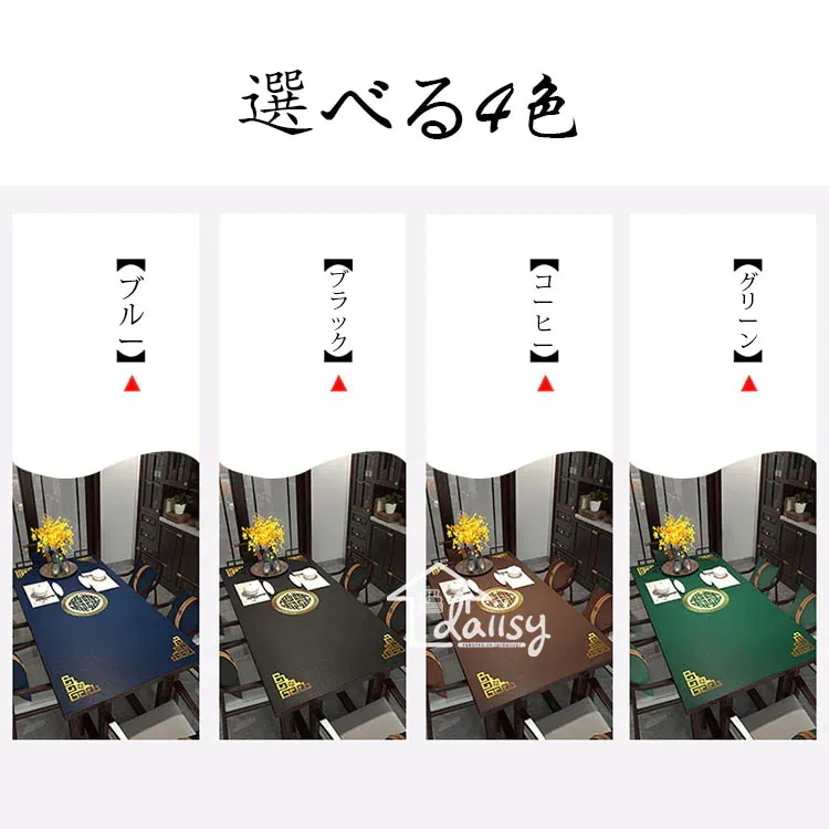 (XRELEX)90*180cm テーブルマット 中国風 おしゃれ テーブルクロス PU革生地 テーブルセッティング 四角形 長方形 プリント テーブルマット 防水防油耐熱 傷防止 汚れ防止 お手入れ