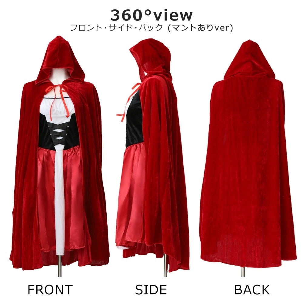 【即納】ハロウィン コスプレ 仮装 赤ずきん 魔女 童話 大人 女性 可愛い ハロウィンコスプレ 大きいサイズ セクシー レディース かわいい コスチューム ハロウィン仮装 コスプレ衣装 コスプレ仮装