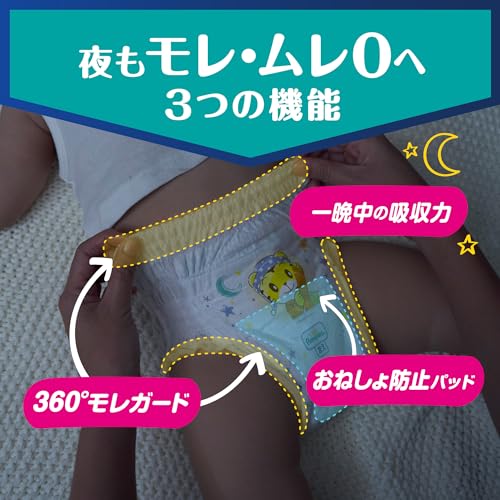 【パンツ スーパービッグサイズ】パンパース オムツ おやすみパンツ (18~35kg) 40枚(20枚×2パック) 【パンツ スーパービッグサイズ】パンパース オムツ おやすみパンツ (18~35kg) 40枚(20枚×2パック)