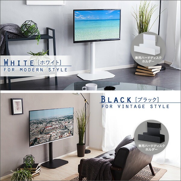 テレビ台 約幅49.5cm ブラック 八角壁寄せテレビスタンド ハードディスクホルダーセット 八角テレビスタンド専用 リビング テレビ台 約幅49.5cm ブラック 八角壁寄せテレビスタンド ハードディスクホルダーセット 八角テレビスタンド専用 リビング