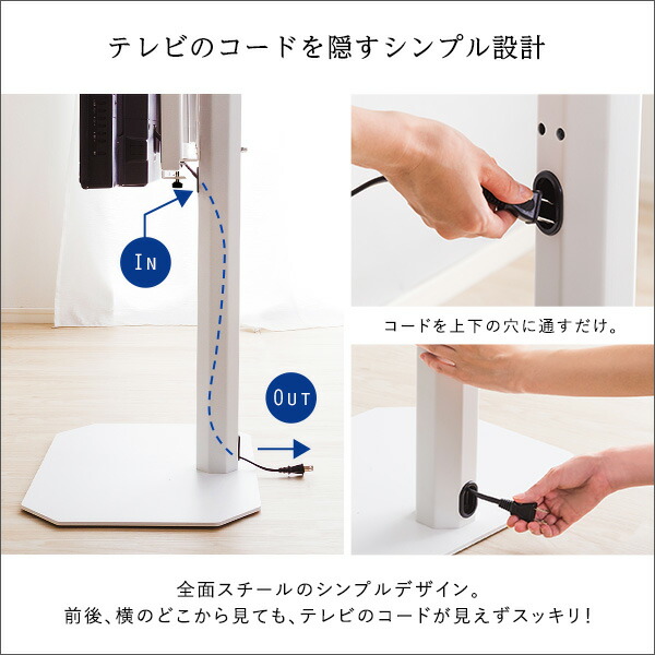 テレビ台 約幅49.5cm ブラック 八角壁寄せテレビスタンド ハードディスクホルダーセット 八角テレビスタンド専用 リビング テレビ台 約幅49.5cm ブラック 八角壁寄せテレビスタンド ハードディスクホルダーセット 八角テレビスタンド専用 リビング