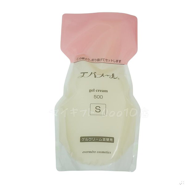 クーポン有 2点セット EVERMERE エバメール ゲルクリームポンプ 500g Sタイプ + ファーストブースター 導入液 80ml 美容液 保湿 スキンケア 送料無料 最大2000円引クーポン8⁄19 9:59迄 エバメール ゲルクリーム Ｓタイプ