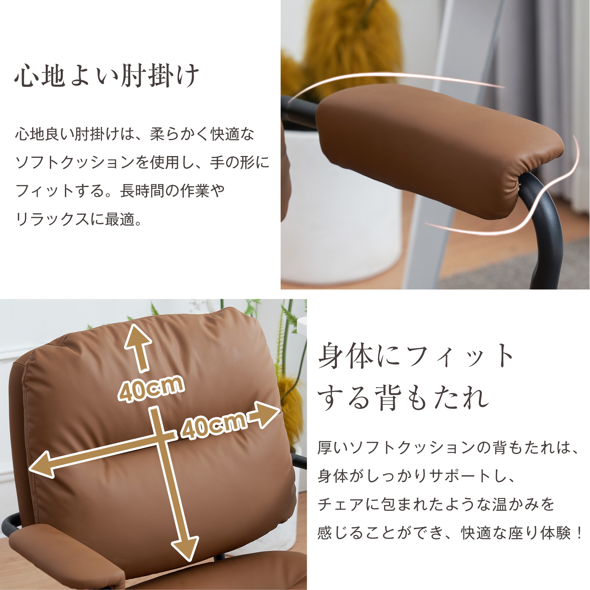 新作登場】ブラウン デスクチェア 在宅ワーク オフィスチェア
