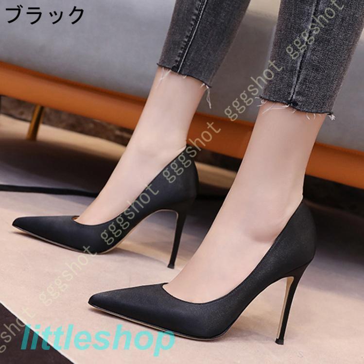 【急速出荷!】スタイルアップ!ヒールパンプス パンプス ハイヒール ピンヒール シルク スクエアカット 通勤用 レディース ポインテッドトゥ ヒール10cm 美脚 おしゃれ かわいい orange 【急速出荷!】スタイルアップ!ヒールパンプス パンプス ハイヒール ピンヒール シルク スクエアカット 通勤用 レディース ポインテッドトゥ ヒール10cm 美脚 おしゃれ かわいい orange