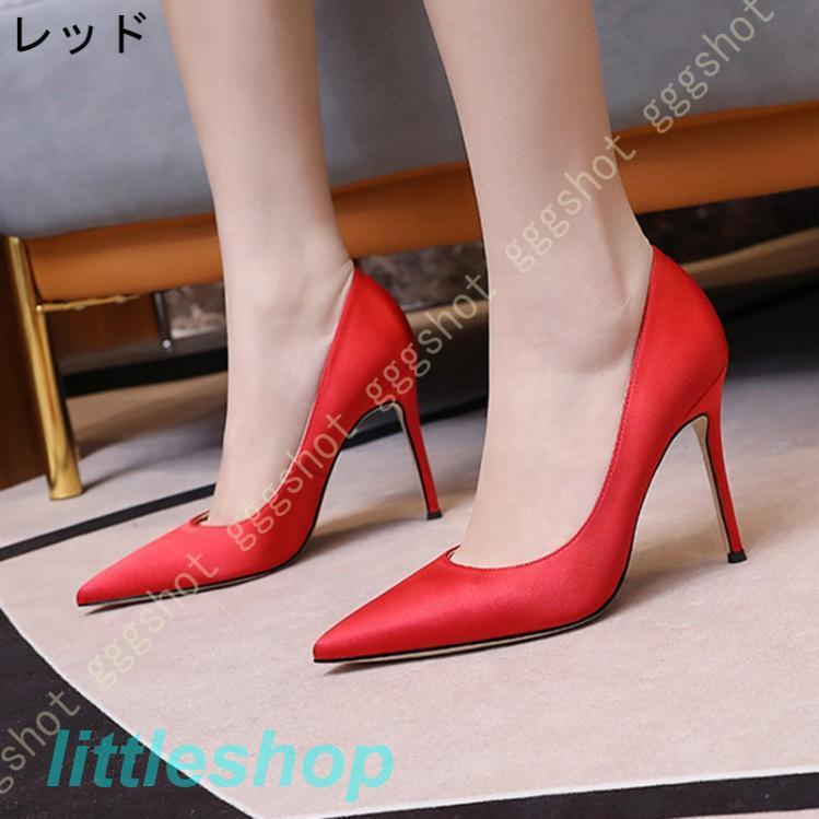 【急速出荷!】スタイルアップ!ヒールパンプス パンプス ハイヒール ピンヒール シルク スクエアカット 通勤用 レディース ポインテッドトゥ ヒール10cm 美脚 おしゃれ かわいい orange 【急速出荷!】スタイルアップ!ヒールパンプス パンプス ハイヒール ピンヒール シルク スクエアカット 通勤用 レディース ポインテッドトゥ ヒール10cm 美脚 おしゃれ かわいい orange