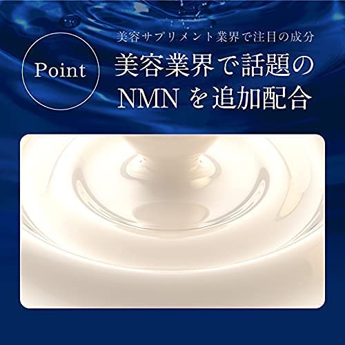 サイズ:3袋(1袋30粒3) 国産5ALAが1粒に25mg『5-ALA &NMN 30粒』【3個セ サイズ:3袋(1袋30粒3) 国産5ALAが1粒に25mg『5-ALA &NMN 30粒』【3個セ