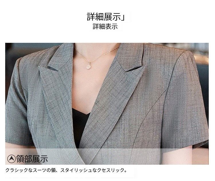 2024初春 新作 二点セット 春夏秋 レディース スーツセット 卒業式 スカートセット パンツス