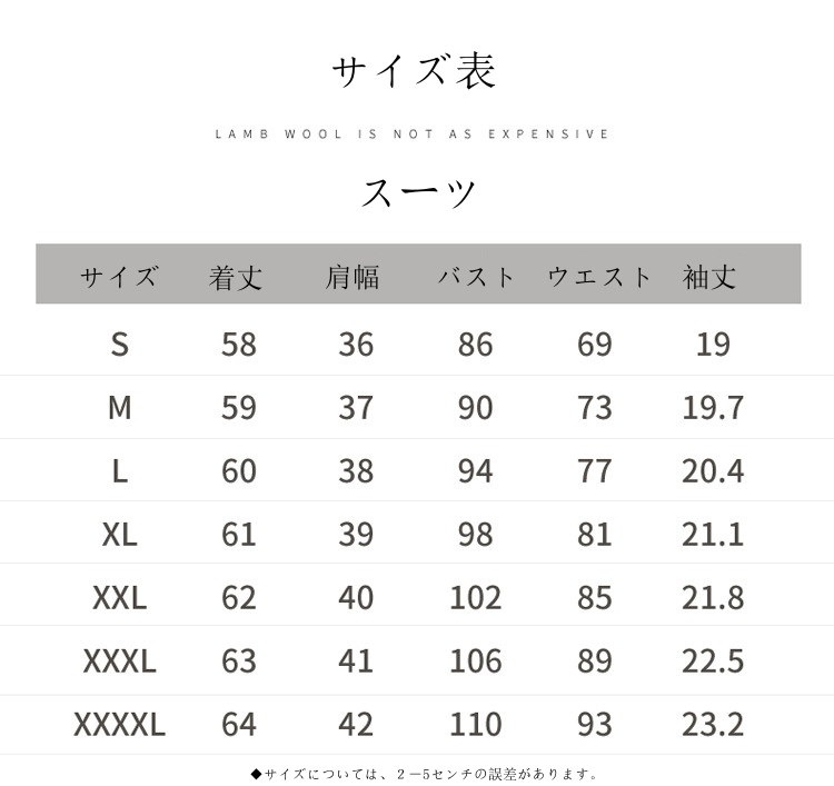 2024初春 新作 二点セット 春夏秋 レディース スーツセット 卒業式 スカートセット パンツス