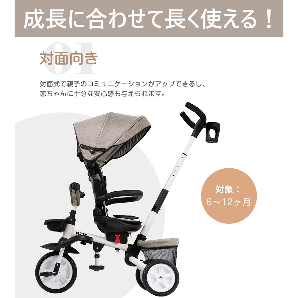 【国内急速出荷 品質保証】子供用三輪車 折りたたみ かじとり 手押し棒 おしゃれ 4in1 1歳 2歳 3歳 座面回転 自転車 おもちゃ 乗用玩具 幼児用 キッズバイク プレゼント おもちゃ お祝 【国内急速出荷 品質保証】子供用三輪車 折りたたみ かじとり 手押し棒 おしゃれ 4in1 1歳 2歳 3歳 座面回転 自転車 おもちゃ 乗用玩具 幼児用 キッズバイク プレゼント おもちゃ お祝