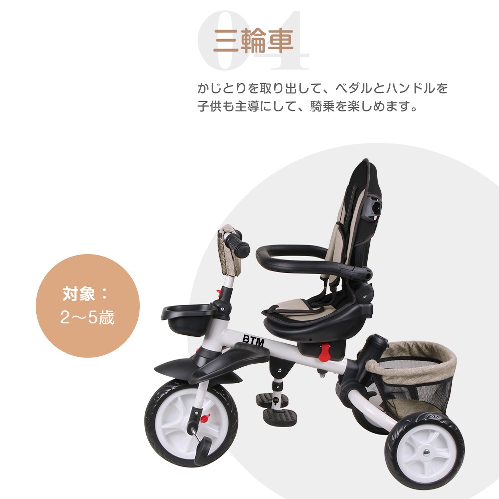 【国内急速出荷 品質保証】子供用三輪車 折りたたみ かじとり 手押し棒 おしゃれ 4in1 1歳 2歳 3歳 座面回転 自転車 おもちゃ 乗用玩具 幼児用 キッズバイク プレゼント おもちゃ お祝 【国内急速出荷 品質保証】子供用三輪車 折りたたみ かじとり 手押し棒 おしゃれ 4in1 1歳 2歳 3歳 座面回転 自転車 おもちゃ 乗用玩具 幼児用 キッズバイク プレゼント おもちゃ お祝