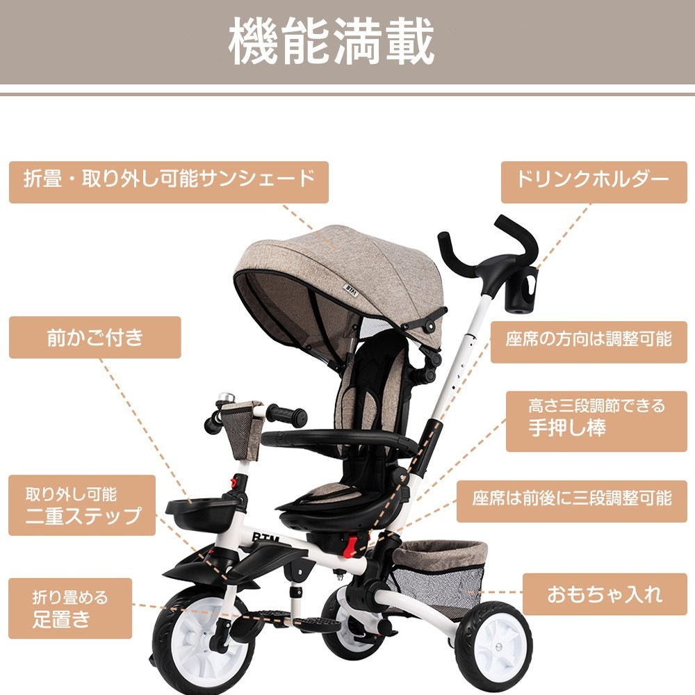 【国内急速出荷 品質保証】子供用三輪車 折りたたみ かじとり 手押し棒 おしゃれ 4in1 1歳 2歳 3歳 座面回転 自転車 おもちゃ 乗用玩具 幼児用 キッズバイク プレゼント おもちゃ お祝 【国内急速出荷 品質保証】子供用三輪車 折りたたみ かじとり 手押し棒 おしゃれ 4in1 1歳 2歳 3歳 座面回転 自転車 おもちゃ 乗用玩具 幼児用 キッズバイク プレゼント おもちゃ お祝