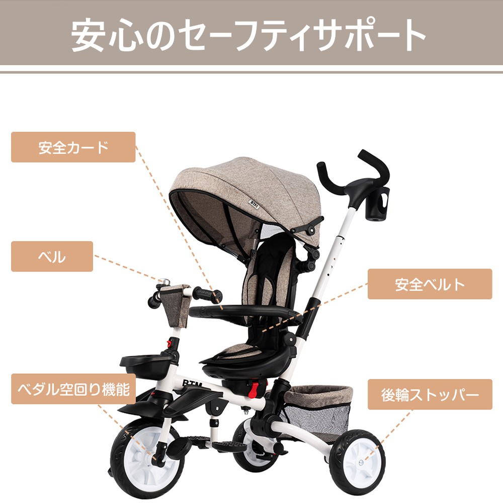 【国内急速出荷 品質保証】子供用三輪車 折りたたみ かじとり 手押し棒 おしゃれ 4in1 1歳 2歳 3歳 座面回転 自転車 おもちゃ 乗用玩具 幼児用 キッズバイク プレゼント おもちゃ お祝 【国内急速出荷 品質保証】子供用三輪車 折りたたみ かじとり 手押し棒 おしゃれ 4in1 1歳 2歳 3歳 座面回転 自転車 おもちゃ 乗用玩具 幼児用 キッズバイク プレゼント おもちゃ お祝