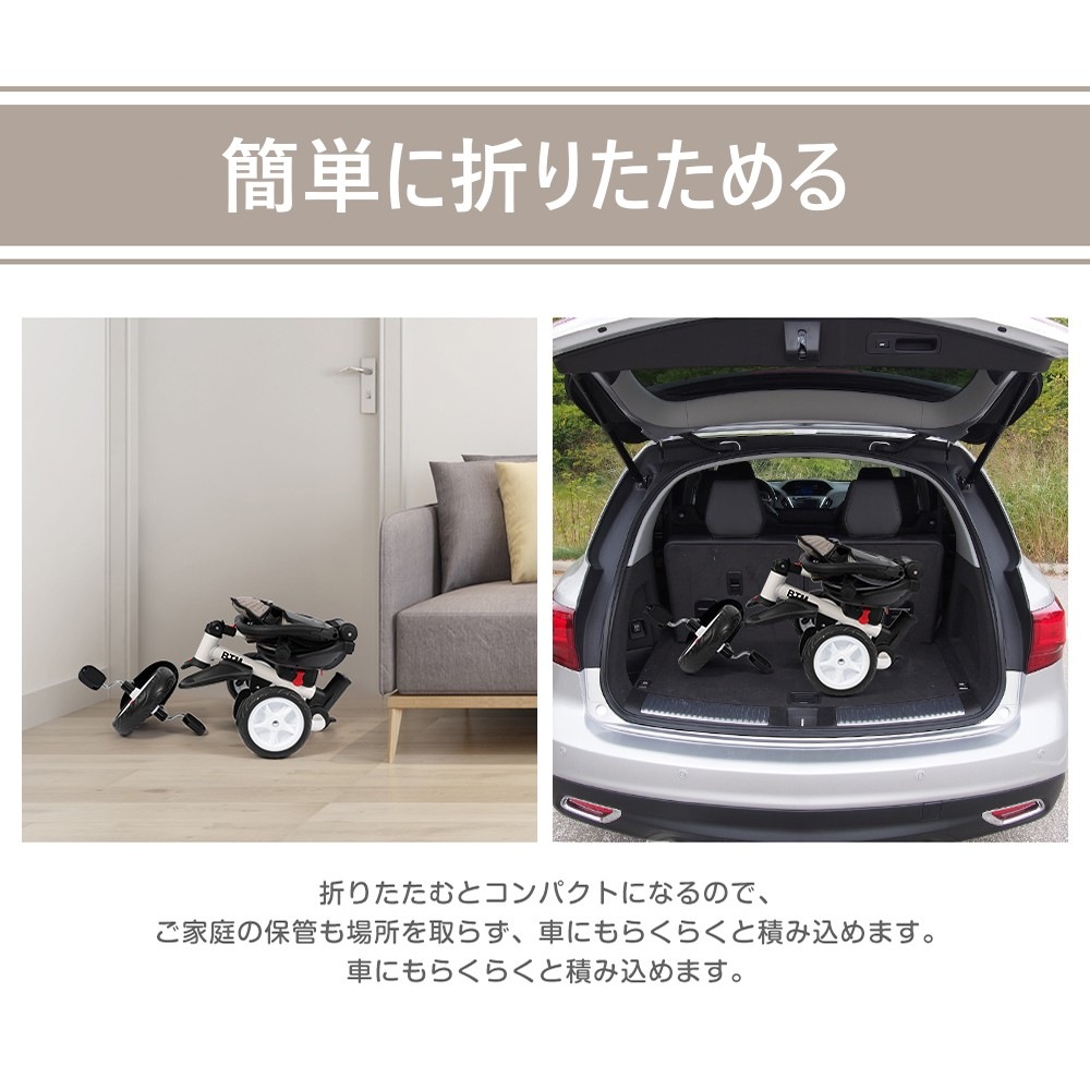 【国内急速出荷 品質保証】子供用三輪車 折りたたみ かじとり 手押し棒 おしゃれ 4in1 1歳 2歳 3歳 座面回転 自転車 おもちゃ 乗用玩具 幼児用 キッズバイク プレゼント おもちゃ お祝 【国内急速出荷 品質保証】子供用三輪車 折りたたみ かじとり 手押し棒 おしゃれ 4in1 1歳 2歳 3歳 座面回転 自転車 おもちゃ 乗用玩具 幼児用 キッズバイク プレゼント おもちゃ お祝