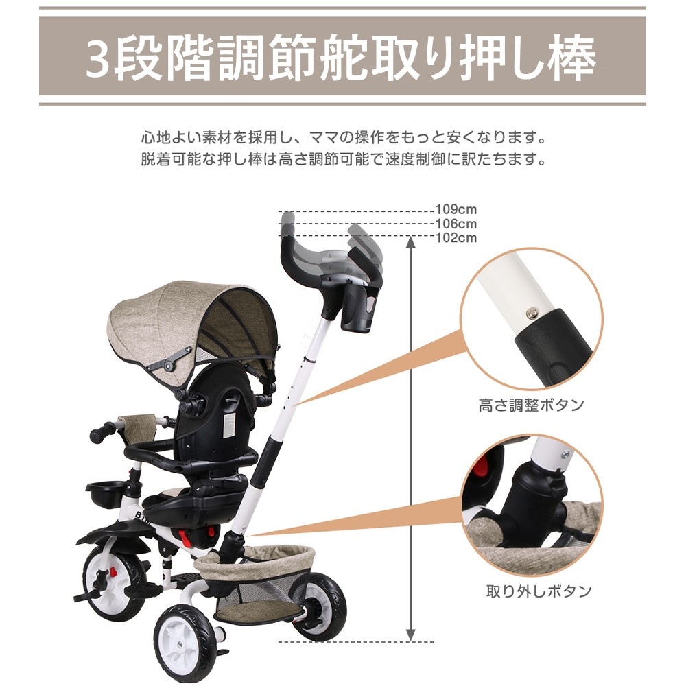 【国内急速出荷 品質保証】子供用三輪車 折りたたみ かじとり 手押し棒 おしゃれ 4in1 1歳 2歳 3歳 座面回転 自転車 おもちゃ 乗用玩具 幼児用 キッズバイク プレゼント おもちゃ お祝 【国内急速出荷 品質保証】子供用三輪車 折りたたみ かじとり 手押し棒 おしゃれ 4in1 1歳 2歳 3歳 座面回転 自転車 おもちゃ 乗用玩具 幼児用 キッズバイク プレゼント おもちゃ お祝