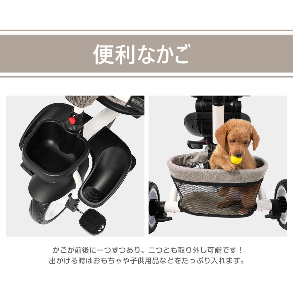 【国内急速出荷 品質保証】子供用三輪車 折りたたみ かじとり 手押し棒 おしゃれ 4in1 1歳 2歳 3歳 座面回転 自転車 おもちゃ 乗用玩具 幼児用 キッズバイク プレゼント おもちゃ お祝 【国内急速出荷 品質保証】子供用三輪車 折りたたみ かじとり 手押し棒 おしゃれ 4in1 1歳 2歳 3歳 座面回転 自転車 おもちゃ 乗用玩具 幼児用 キッズバイク プレゼント おもちゃ お祝