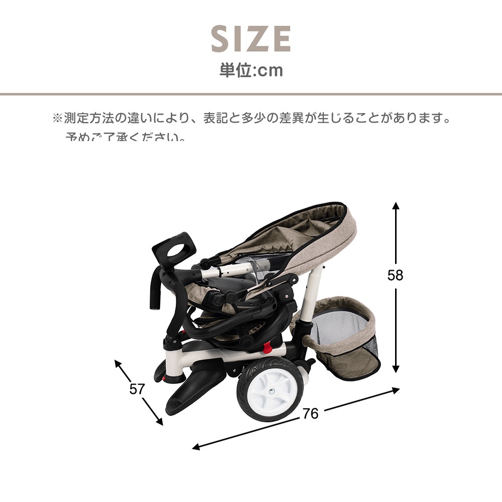 【国内急速出荷 品質保証】子供用三輪車 折りたたみ かじとり 手押し棒 おしゃれ 4in1 1歳 2歳 3歳 座面回転 自転車 おもちゃ 乗用玩具 幼児用 キッズバイク プレゼント おもちゃ お祝 【国内急速出荷 品質保証】子供用三輪車 折りたたみ かじとり 手押し棒 おしゃれ 4in1 1歳 2歳 3歳 座面回転 自転車 おもちゃ 乗用玩具 幼児用 キッズバイク プレゼント おもちゃ お祝