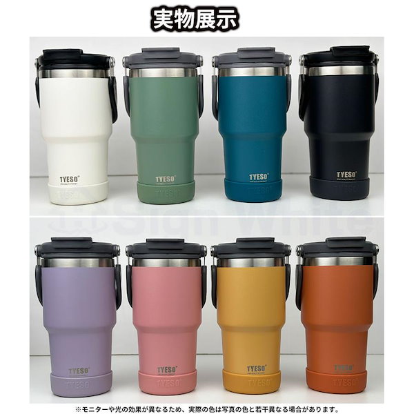 YETI Rambler 30 oz タンブラー 水筒 保温 保冷 11色 送料無料（Qoo10 