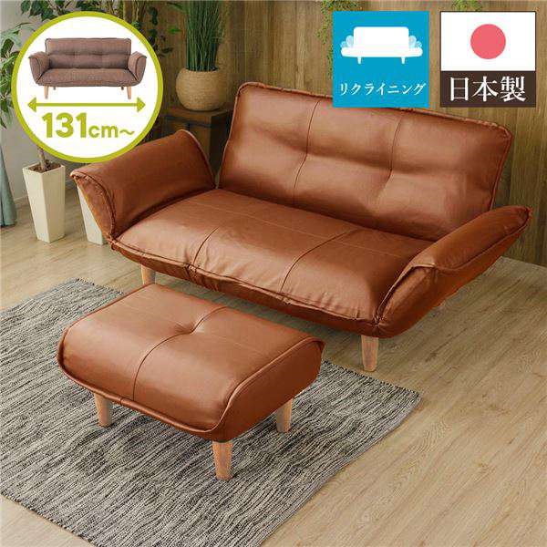 ソファ 日本製リクライニングカウチソファ 有り得 『Coroli
