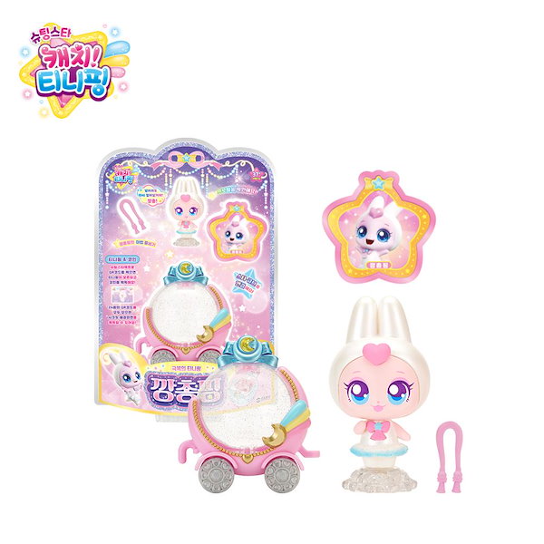 【新品未使用】韓国限定★キャッチティニピン　シューティングスターパクト 新品未使用】韓国限定☆キャッチティニピン シューティング
