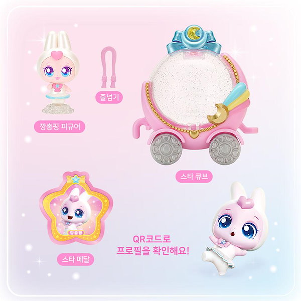 【新品未使用】キャッチティニピン　シューティングスターパクト 新品未使用】韓国限定☆キャッチティニピン シューティング