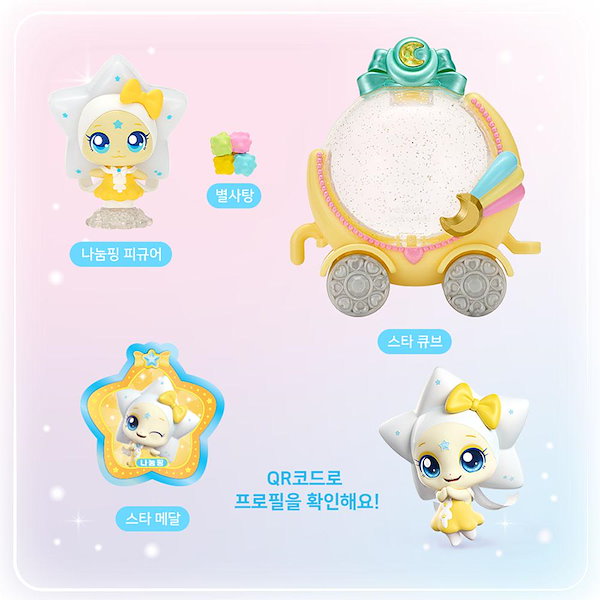 【新品未使用】韓国限定★キャッチティニピン　シューティングスターパクト 新品未使用】韓国限定☆キャッチティニピン シューティング