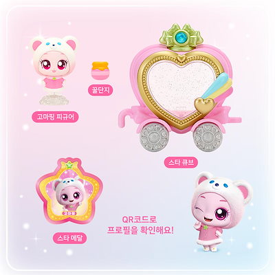 ラッピング☆ シーズン5キャッチ！ティニピン NEW シューティングスターパクト 最終価格‼ 韓国限定 キャッチ！ティニピン最新版シーズン5