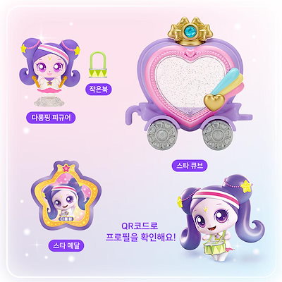 【新品未使用】キャッチティニピン　シューティングスターパクト 新品未使用】キャッチティニピン シューティングスターパクト