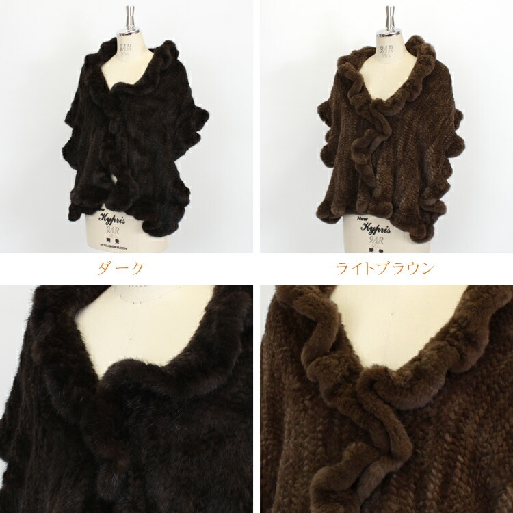 ミンク ファー 編み込み ケープ フリル ストール マフラー 送料無料 レディース ギフト プレゼント ミンク ファー 編み込み ケープ フリル ストール マフラー 送料無料 レディース ギフト プレゼント