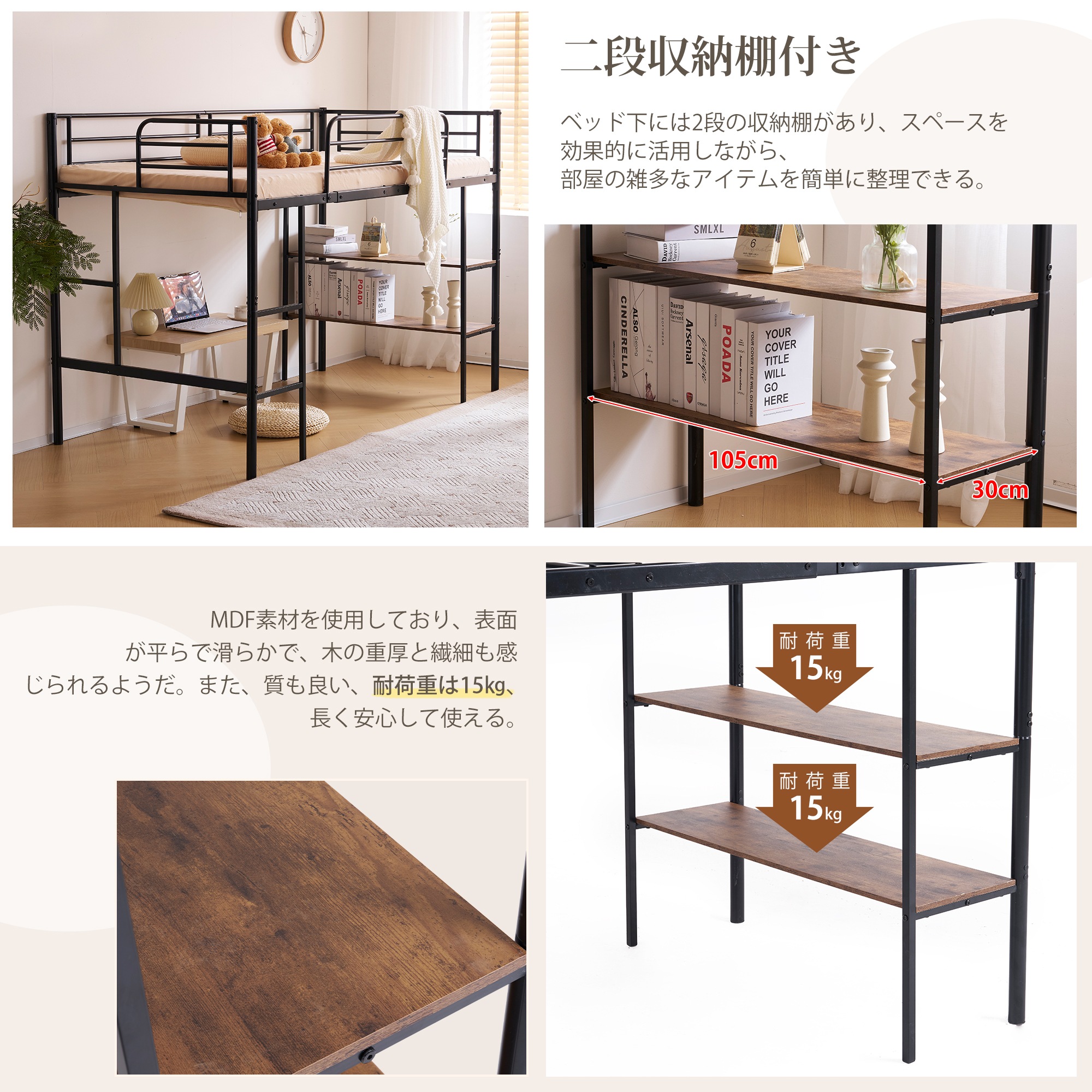 ブラック ロフトベッド パイプベッドシングルベッド収納棚付く ロータイプ