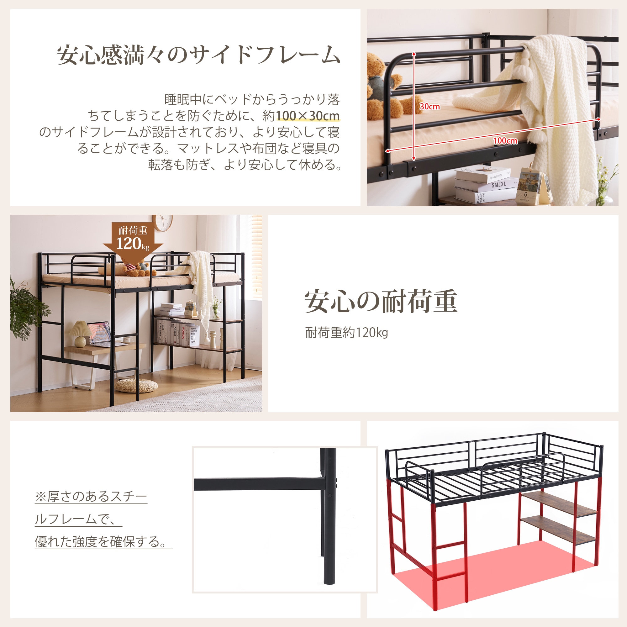 ブラック】ロフトベッド パイプベッド サイド棚付き シングルベッド木