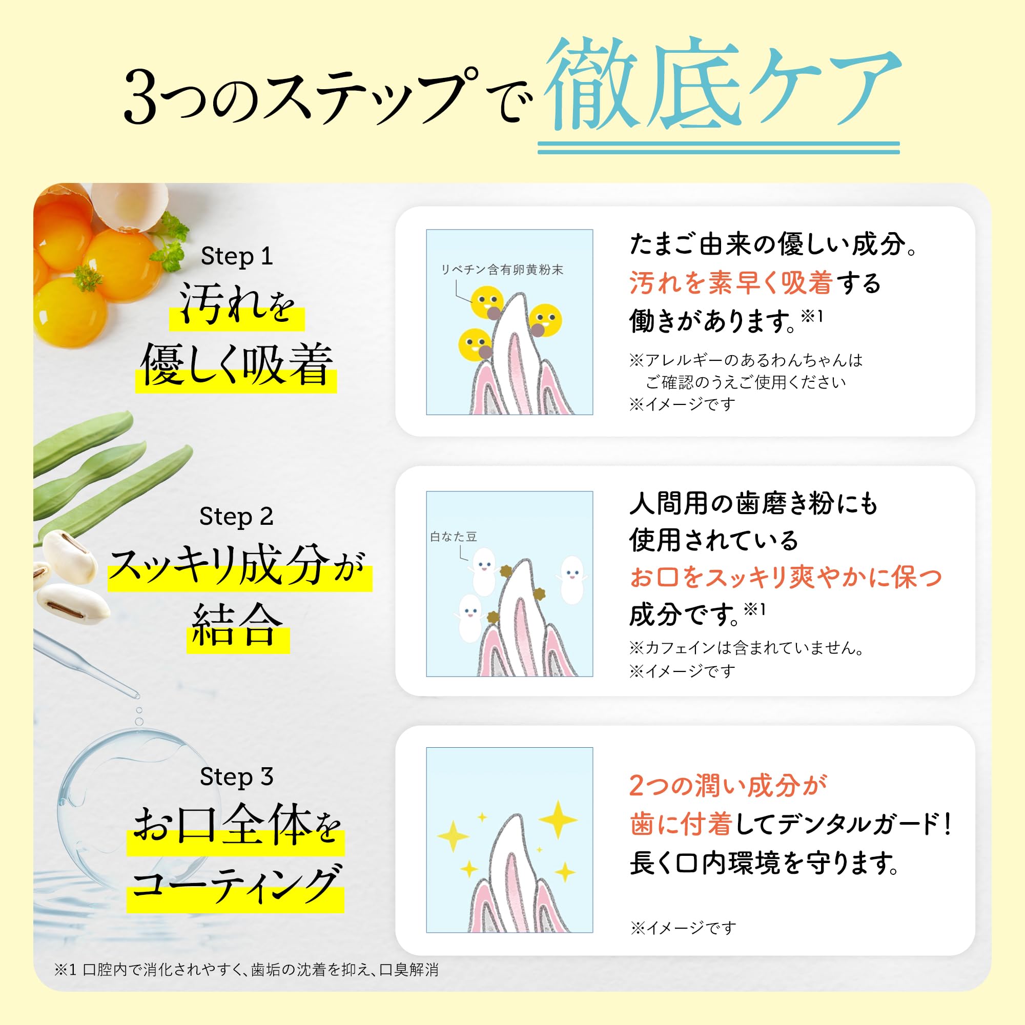 ［獣医師×ペット栄養管理士監修］ 犬猫生活 猫用 デンタルピューレ チキン＆まぐろブレンド 30本×1袋