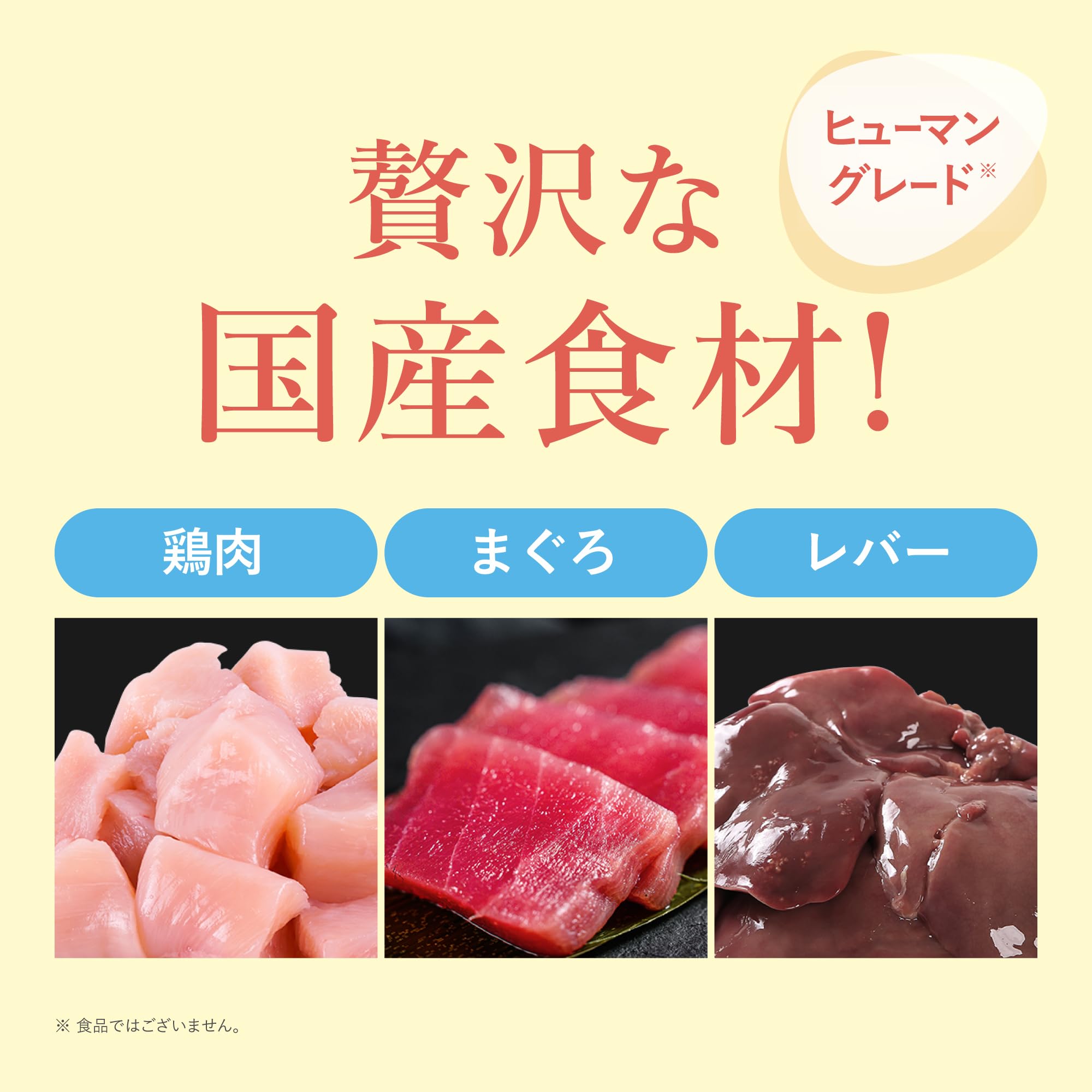 ［獣医師×ペット栄養管理士監修］ 犬猫生活 猫用 デンタルピューレ チキン＆まぐろブレンド 30本×1袋