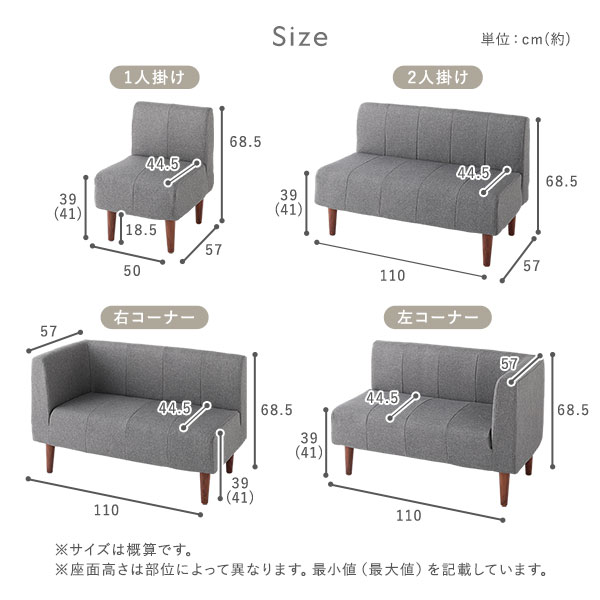 日本製 ダイニングソファ 単品 1人掛け アッシュグレー ブラウン脚 ポケットコイル ソファ コンパクトソファ