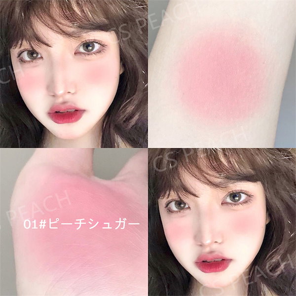 ランタニア コンパクトチーク (フェイスカラー) ※単品は値下げ不可 Qoo10] LAMEILA 人気新品 チーク 単色チーク コンパクト