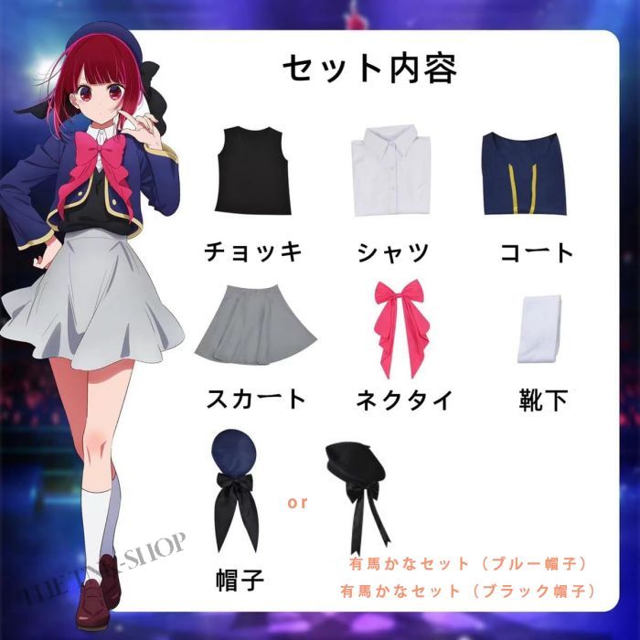 【最安挑戦】コスプレ衣装 子供用 大人用 コスプレ服 コスチューム ハロウィン 写真撮影 子供大人 ウィッグ セット ステージ衣装 ユニフォーム 制服 変身 仮装 アイドル クリスマス 仮装 【最安挑戦】コスプレ衣装 子供用 大人用 コスプレ服 コスチューム ハロウィン 写真撮影 子供大人 ウィッグ セット ステージ衣装 ユニフォーム 制服 変身 仮装 アイドル クリスマス 仮装