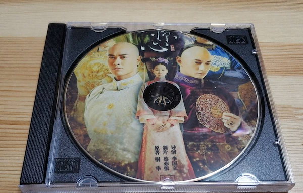 Amazon.co.jp: 中国ドラマ『宮廷女官 若曦（ジャクギ）』OST CD