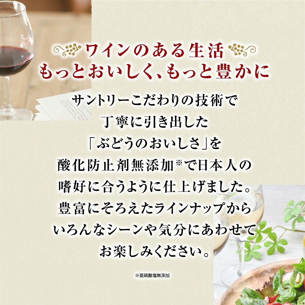 【送料無料】サントリー 酸化防止剤無添加のおいしいワイン 濃い赤 パック 1800ml 1.8L×12本 【送料無料】サントリー 酸化防止剤無添加のおいしいワイン 濃い赤 パック 1800ml 1.8L×12本