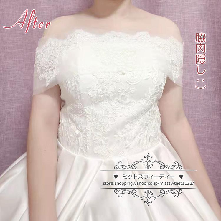 ウェディング ショール リボン 結婚式 花嫁 長めのショール ホワイト ウエディングドレスアレンジ ロールカラードレス トレーン バックリボン 二次会 前撮り 白_4