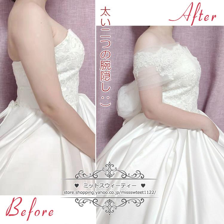 ウェディング ショール リボン 結婚式 花嫁 長めのショール ホワイト ウエディングドレスアレンジ ロールカラードレス トレーン バックリボン 二次会 前撮り 白_5