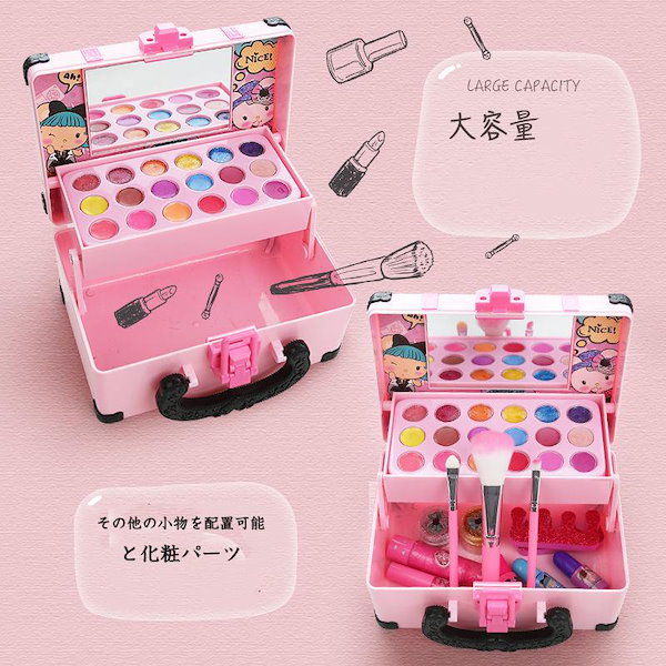 Qoo10] スモールレディ ラブリーメイクアップボッ