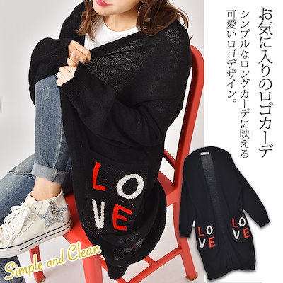 4月中旬発送 カーディガン ロングカーディガン ロングカーデ ロング レディース サマーニット サマーニットカーディガン アウター 羽織 大きいサイズ 長袖 薄手 カーデ ビッグシルエット 透け ライ 4月中旬発送 カーディガン ロングカーディガン ロングカーデ ロング レディース サマーニット サマーニットカーディガン アウター 羽織 大きいサイズ 長袖 薄手 カーデ ビッグシルエット 透け ライ