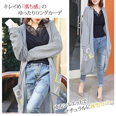 4月中旬発送 カーディガン ロングカーディガン ロングカーデ ロング レディース サマーニット サマーニットカーディガン アウター 羽織 大きいサイズ 長袖 薄手 カーデ ビッグシルエット 透け ライ 4月中旬発送 カーディガン ロングカーディガン ロングカーデ ロング レディース サマーニット サマーニットカーディガン アウター 羽織 大きいサイズ 長袖 薄手 カーデ ビッグシルエット 透け ライ