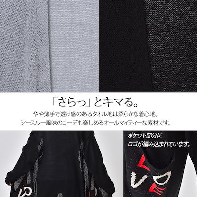 4月中旬発送 カーディガン ロングカーディガン ロングカーデ ロング レディース サマーニット サマーニットカーディガン アウター 羽織 大きいサイズ 長袖 薄手 カーデ ビッグシルエット 透け ライ 4月中旬発送 カーディガン ロングカーディガン ロングカーデ ロング レディース サマーニット サマーニットカーディガン アウター 羽織 大きいサイズ 長袖 薄手 カーデ ビッグシルエット 透け ライ