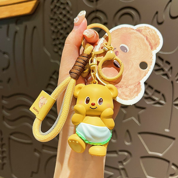 新作Butterbear バターベア キーホルダー 誕生日　2点セット Amazon.co.jp: バターベア Butterbear キーホルダー : おもちゃ