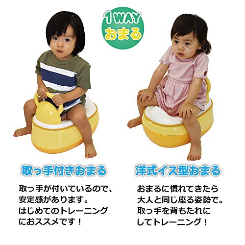 永和 3WAYおまる オレンジ 498135 永和 3WAYおまる オレンジ 498135