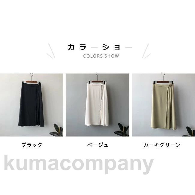 ロングスカート 夏 レディース アシンメトリー プリーツスカート マキシ丈 ラップスカート 大人 女性 スカート オフィス 無地