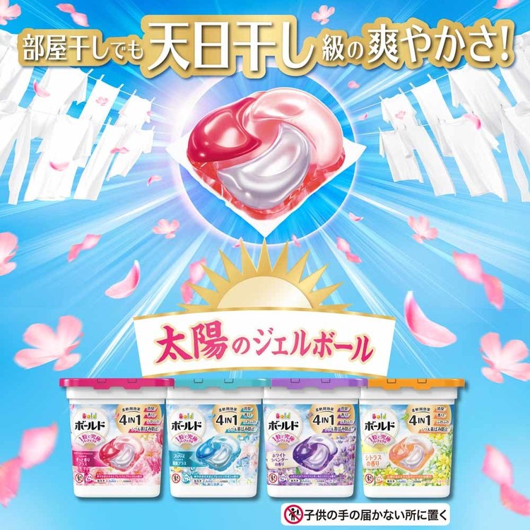 【3個セット】ボールドジェルボール4D つめかえ超メガジャンボサイズ P&G 洗剤 ボールド ジェルボール 【3個セット】ボールドジェルボール4D つめかえ超メガジャンボサイズ P&G 洗剤 ボールド ジェルボール